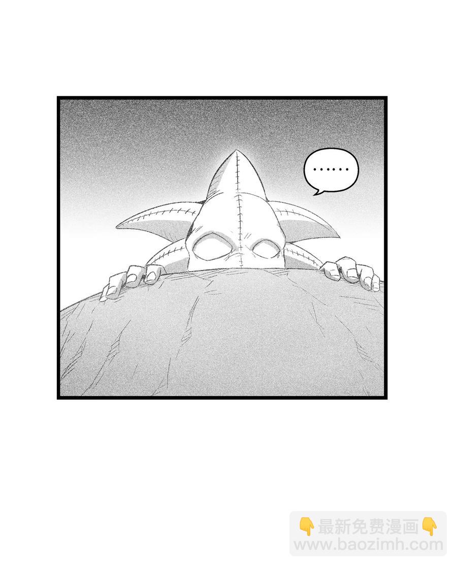 《降兽至尊》082 妖怪旧友 第38页