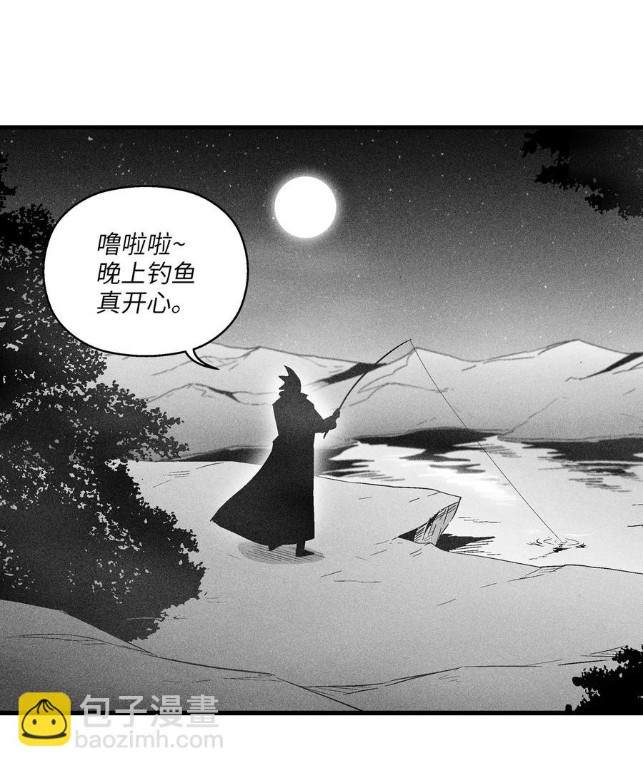 《降兽至尊》082 妖怪旧友 第3页