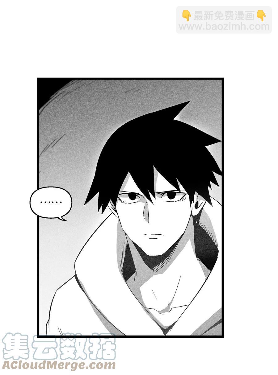 《降兽至尊》082 妖怪旧友 第46页