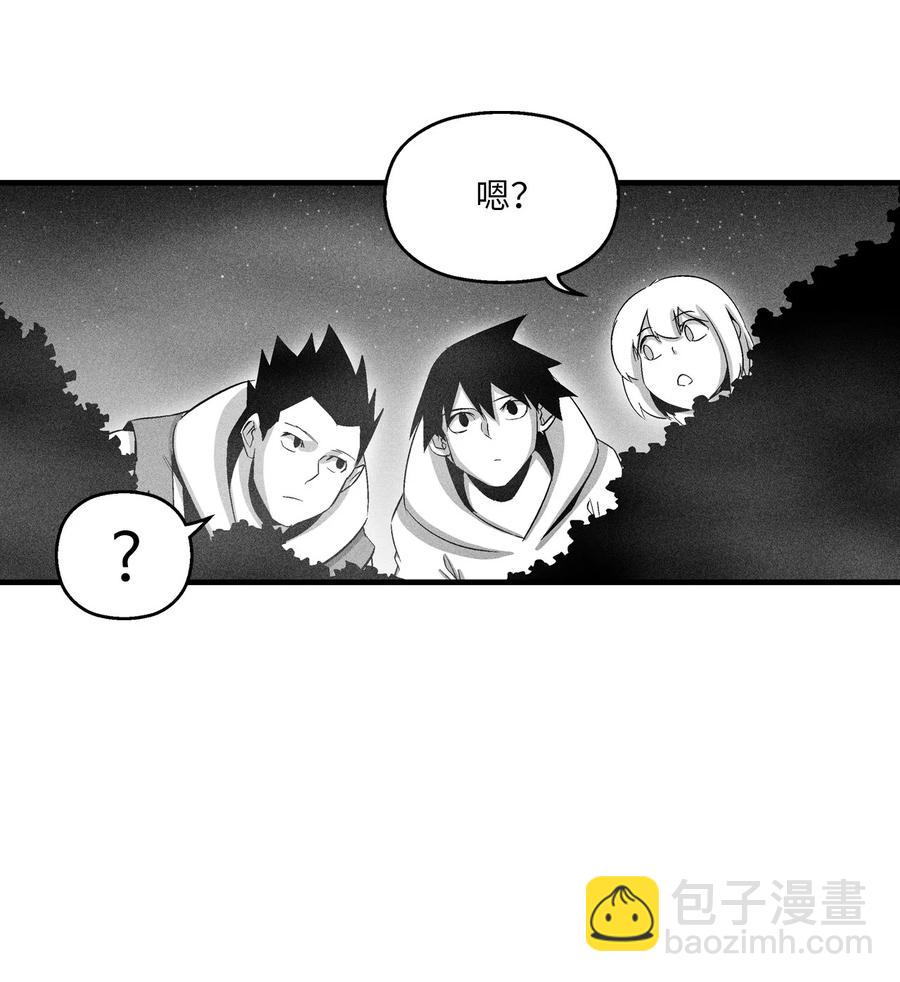 《降兽至尊》082 妖怪旧友 第6页