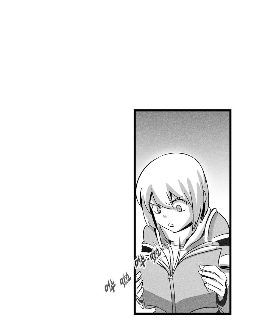 《降兽至尊》081 假冒的苍宫道士 第8页