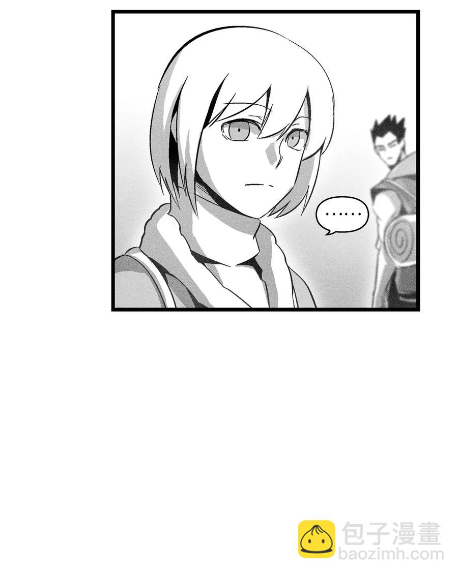 《降兽至尊》083 找到坎巴加尔的心腹 第10页