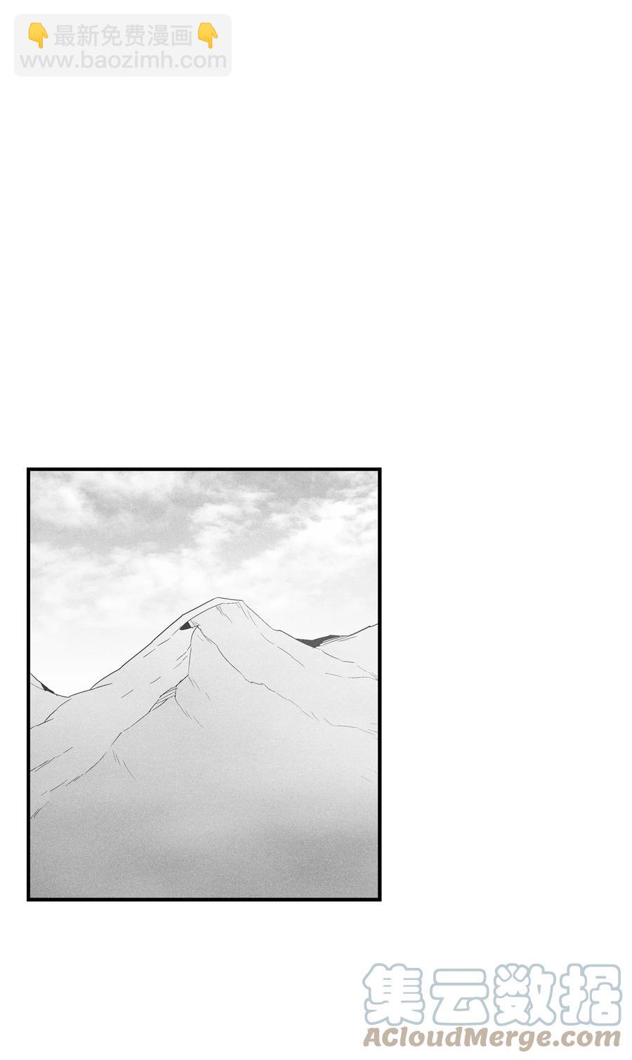《降兽至尊》083 找到坎巴加尔的心腹 第33页