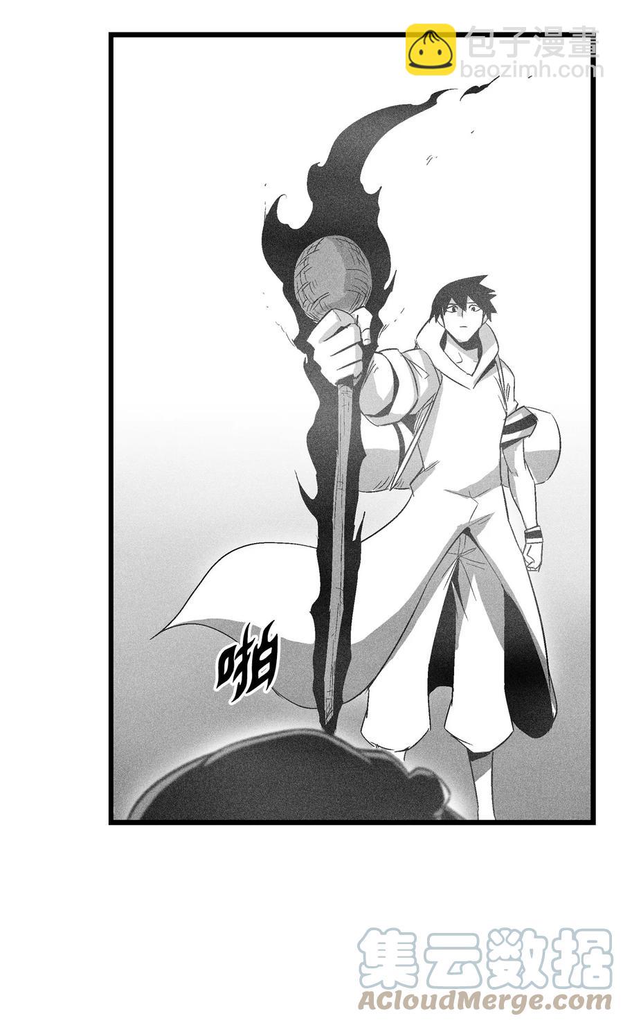 《降兽至尊》083 找到坎巴加尔的心腹 第35页