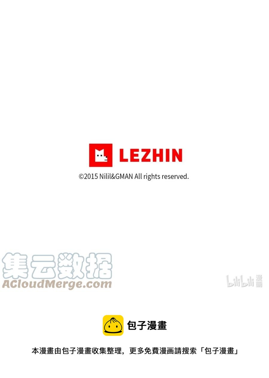 《降兽至尊》083 找到坎巴加尔的心腹 第41页