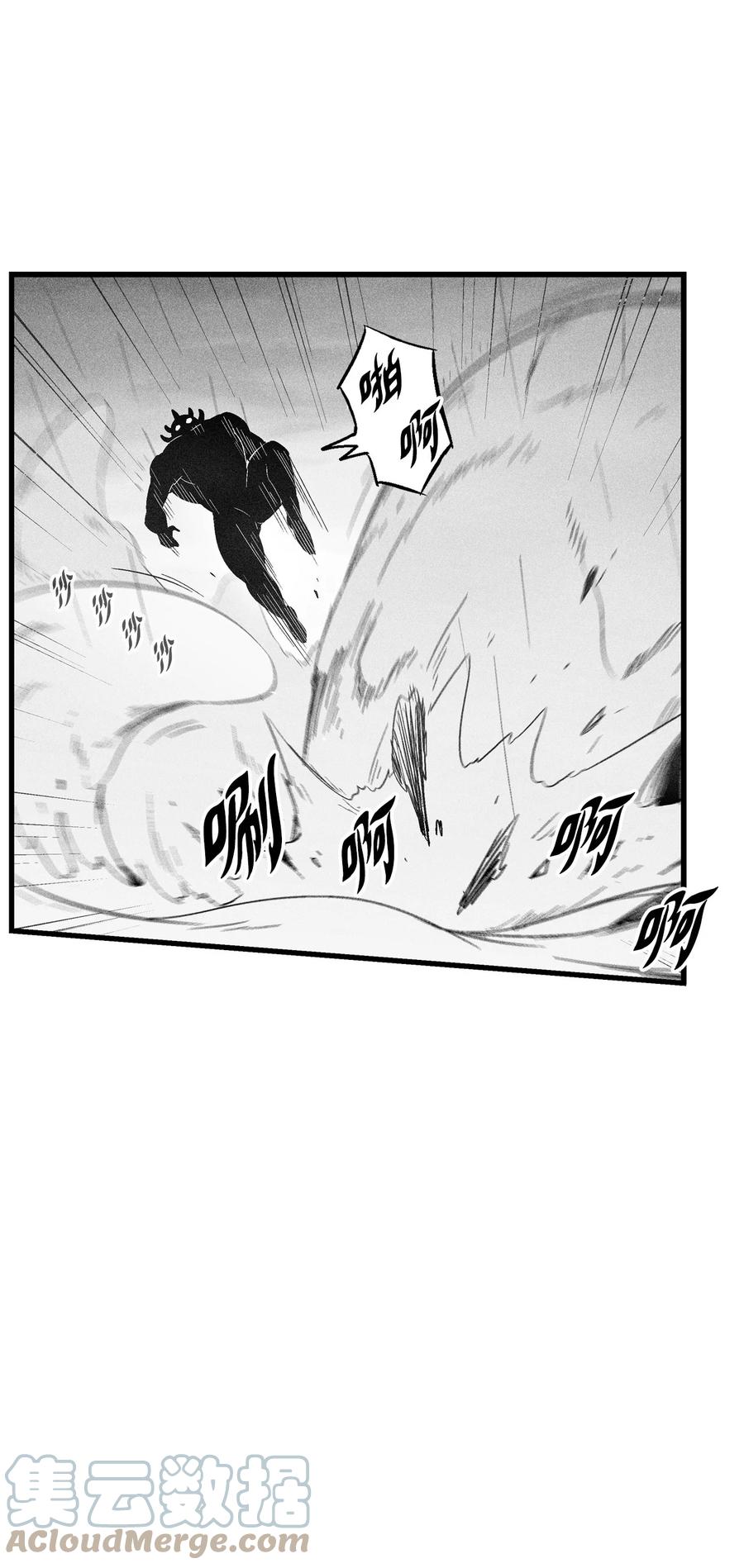 《降兽至尊》088 去阴间接受惩罚吧 第13页