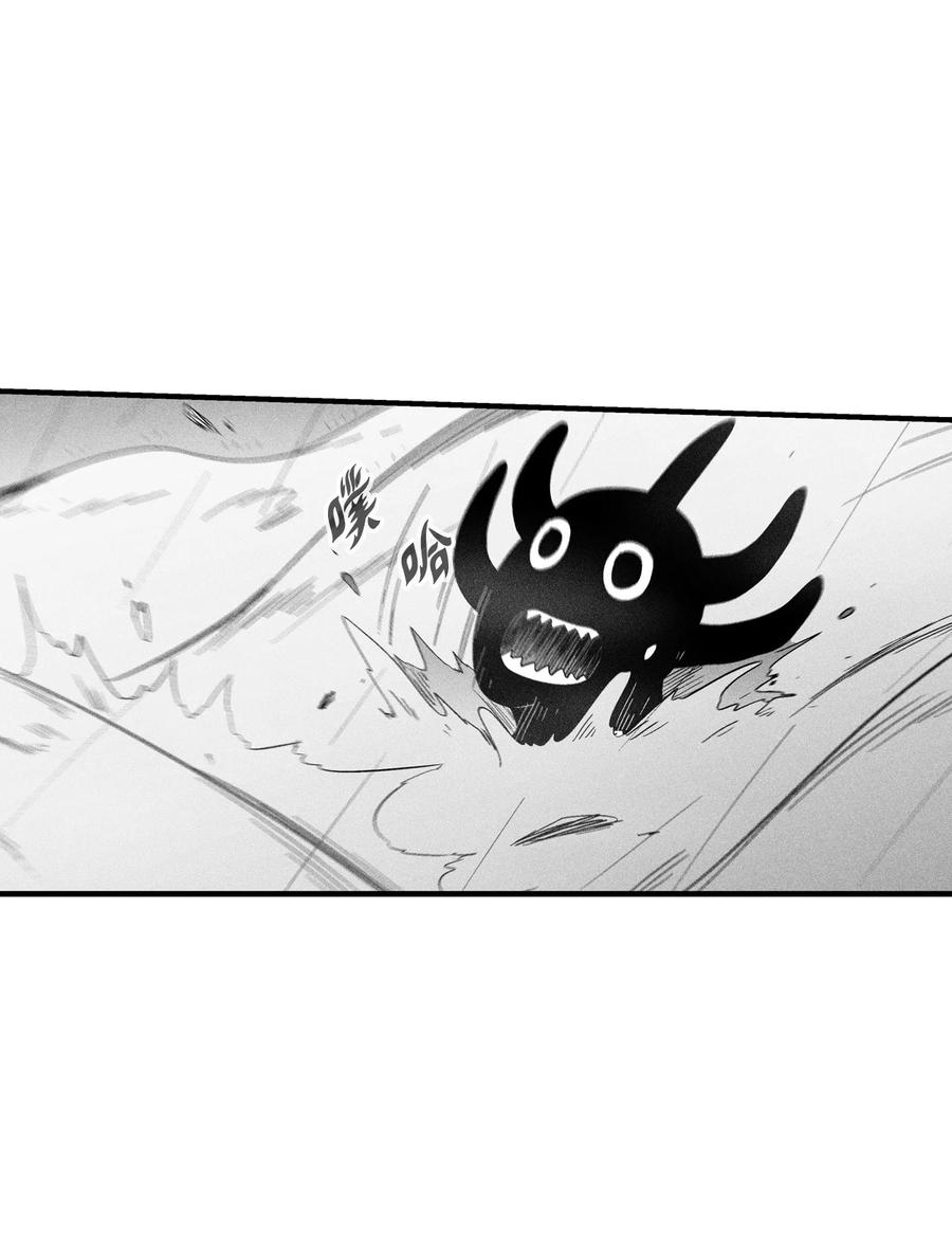 《降兽至尊》088 去阴间接受惩罚吧 第20页