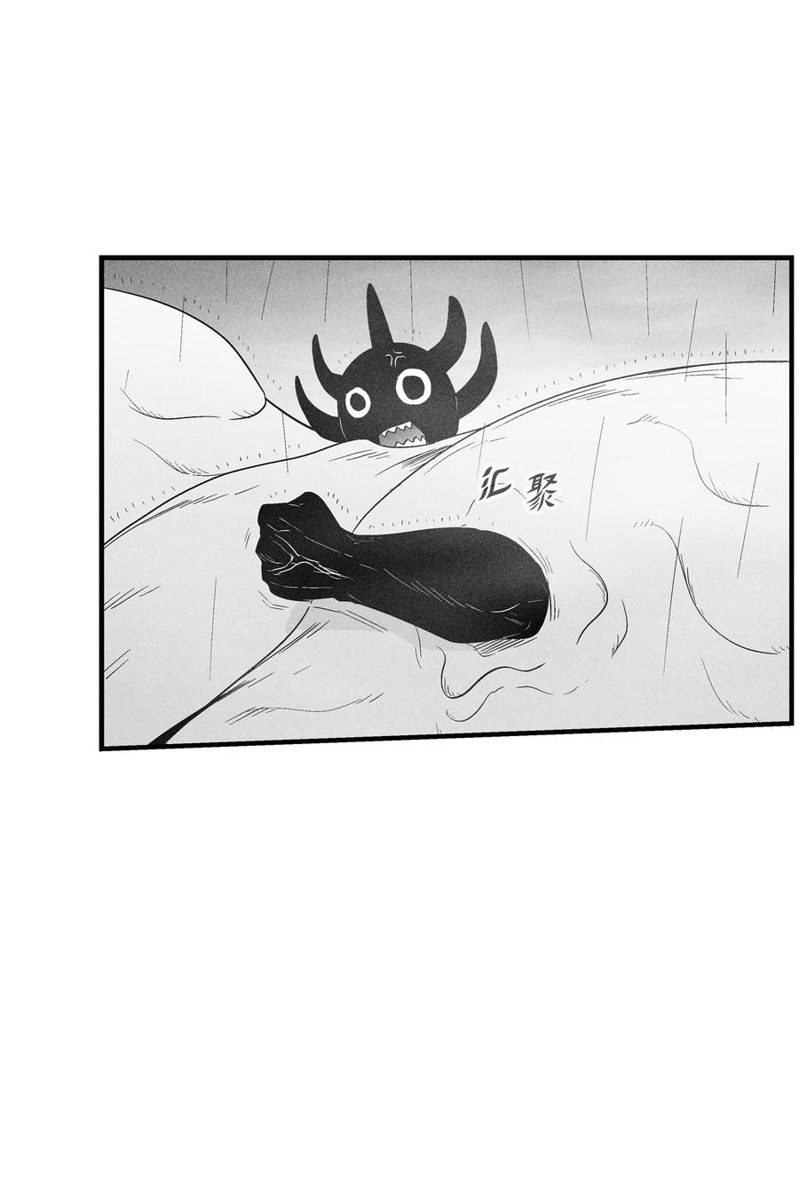 《降兽至尊》088 去阴间接受惩罚吧 第21页