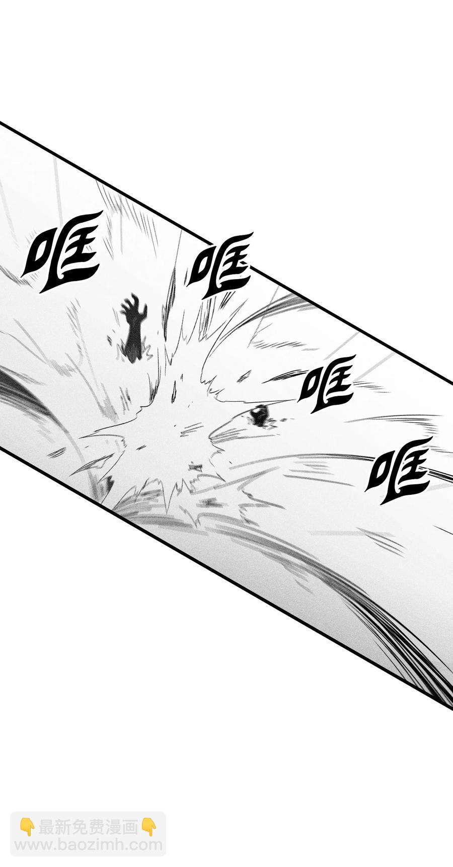 《降兽至尊》088 去阴间接受惩罚吧 第24页
