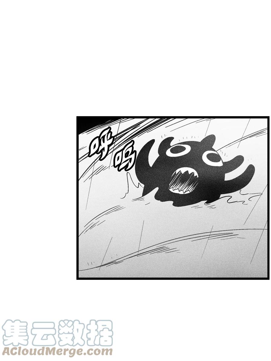 《降兽至尊》088 去阴间接受惩罚吧 第25页