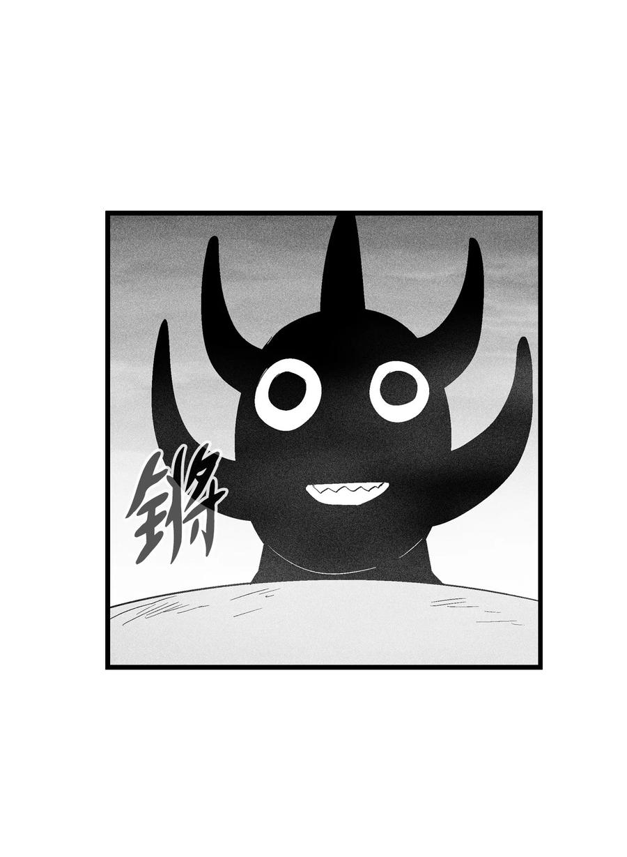 《降兽至尊》088 去阴间接受惩罚吧 第30页