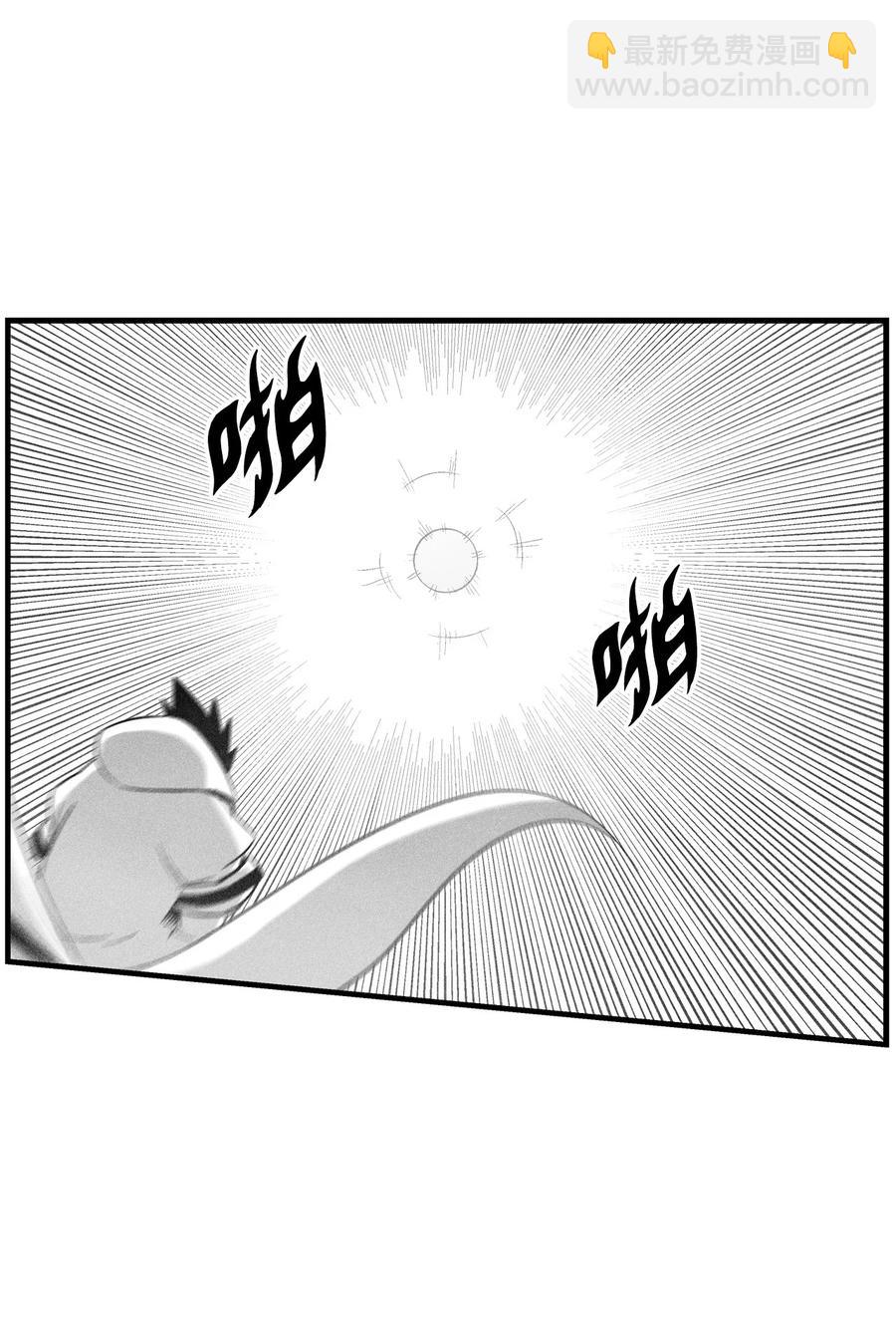 《降兽至尊》088 去阴间接受惩罚吧 第47页