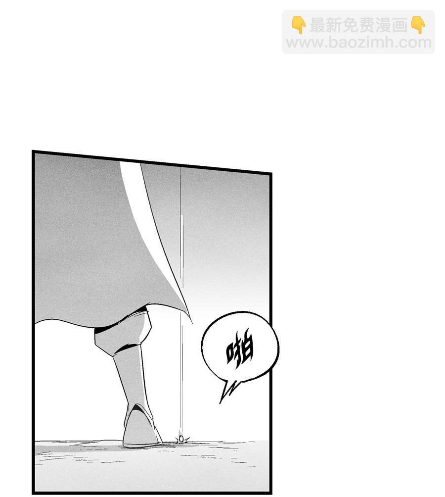《降兽至尊》088 去阴间接受惩罚吧 第48页