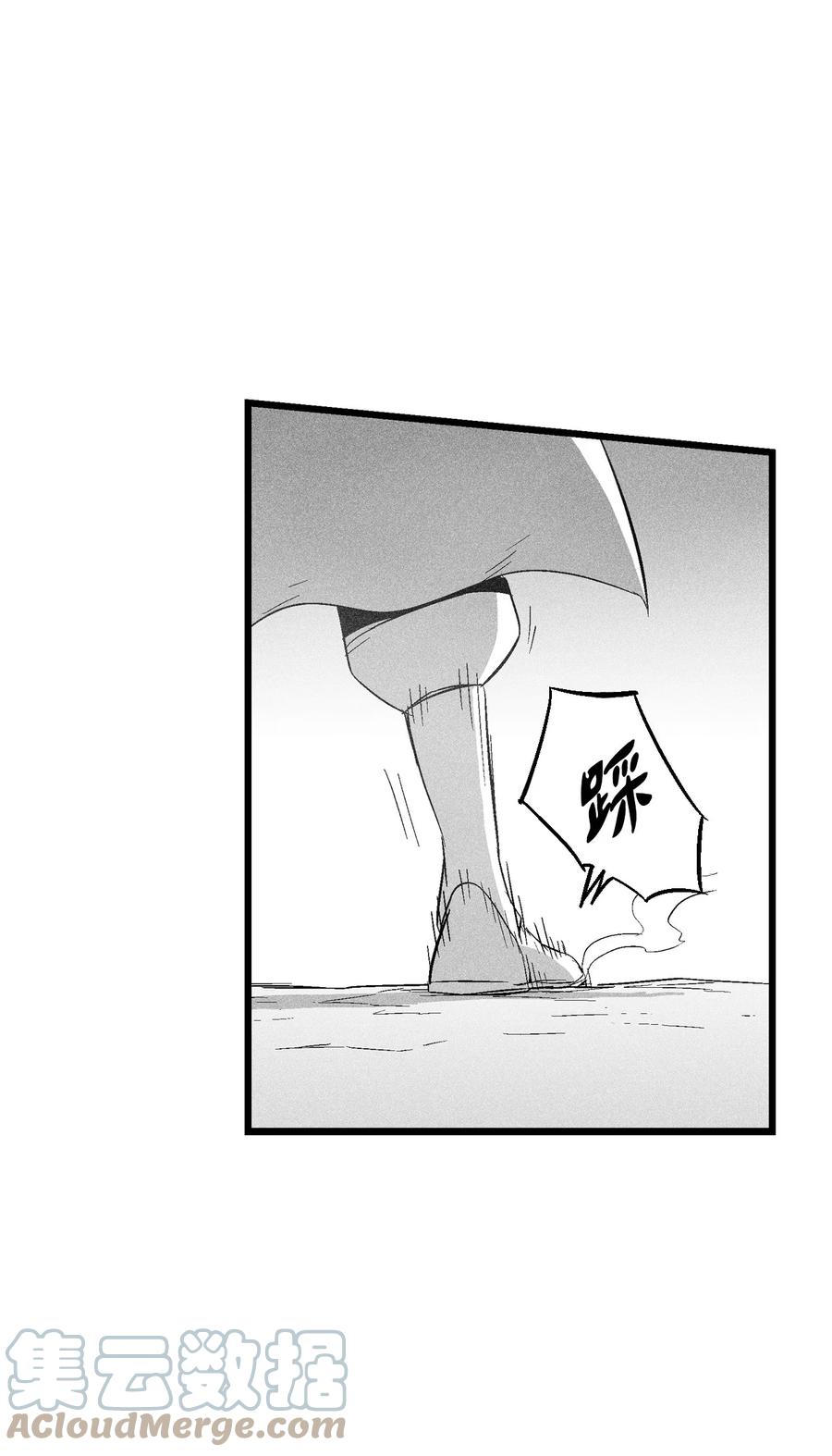 《降兽至尊》088 去阴间接受惩罚吧 第49页