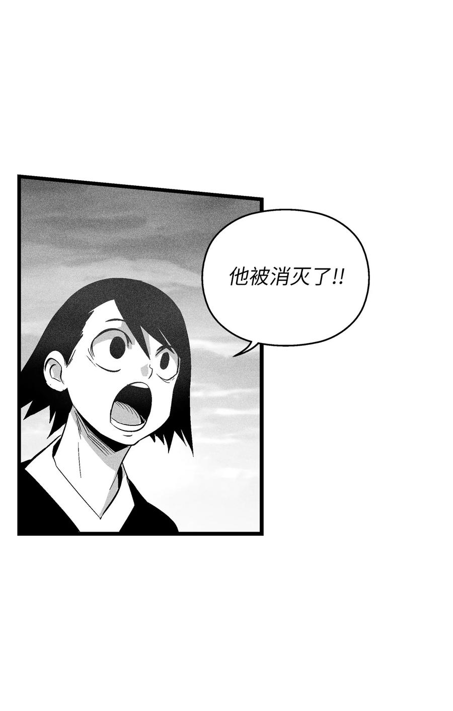 《降兽至尊》088 去阴间接受惩罚吧 第50页