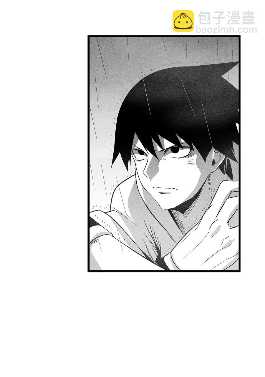 《降兽至尊》088 去阴间接受惩罚吧 第5页