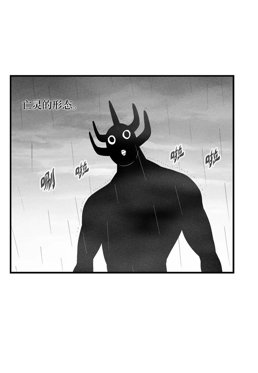 《降兽至尊》088 去阴间接受惩罚吧 第6页