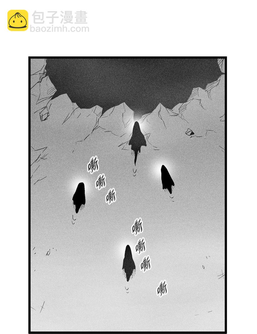 《降兽至尊》086 不受灵性影响的妖怪 第12页