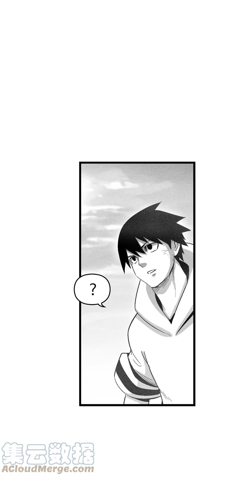 《降兽至尊》086 不受灵性影响的妖怪 第13页