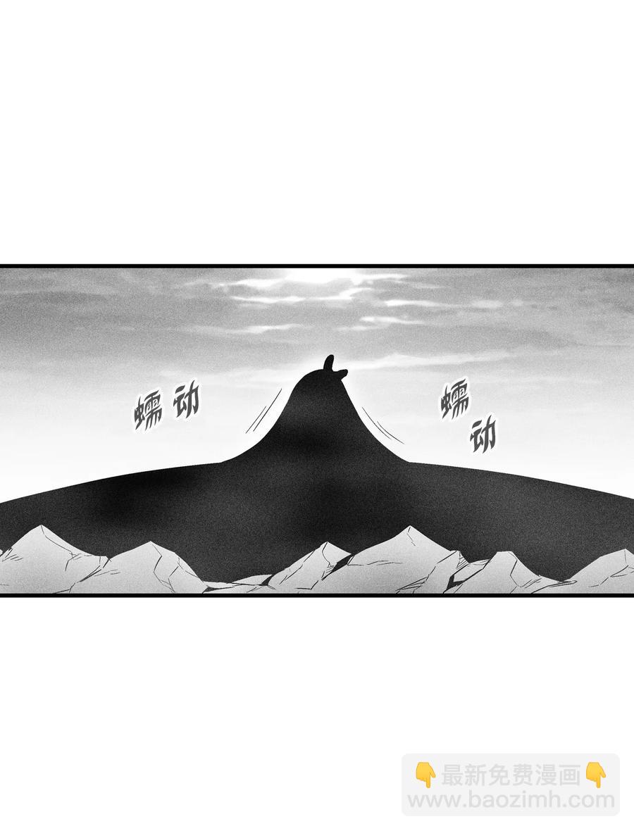 《降兽至尊》086 不受灵性影响的妖怪 第14页