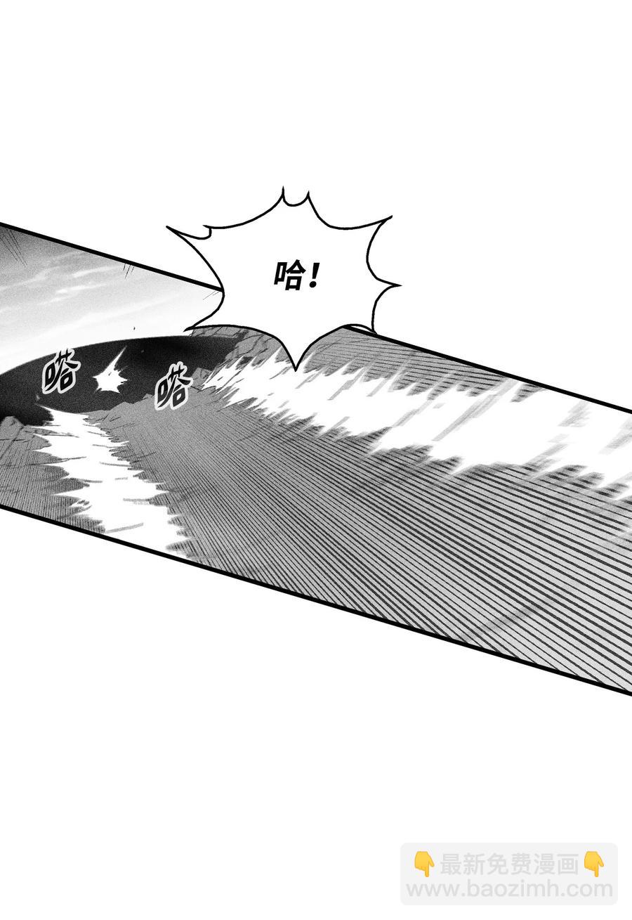 《降兽至尊》086 不受灵性影响的妖怪 第17页