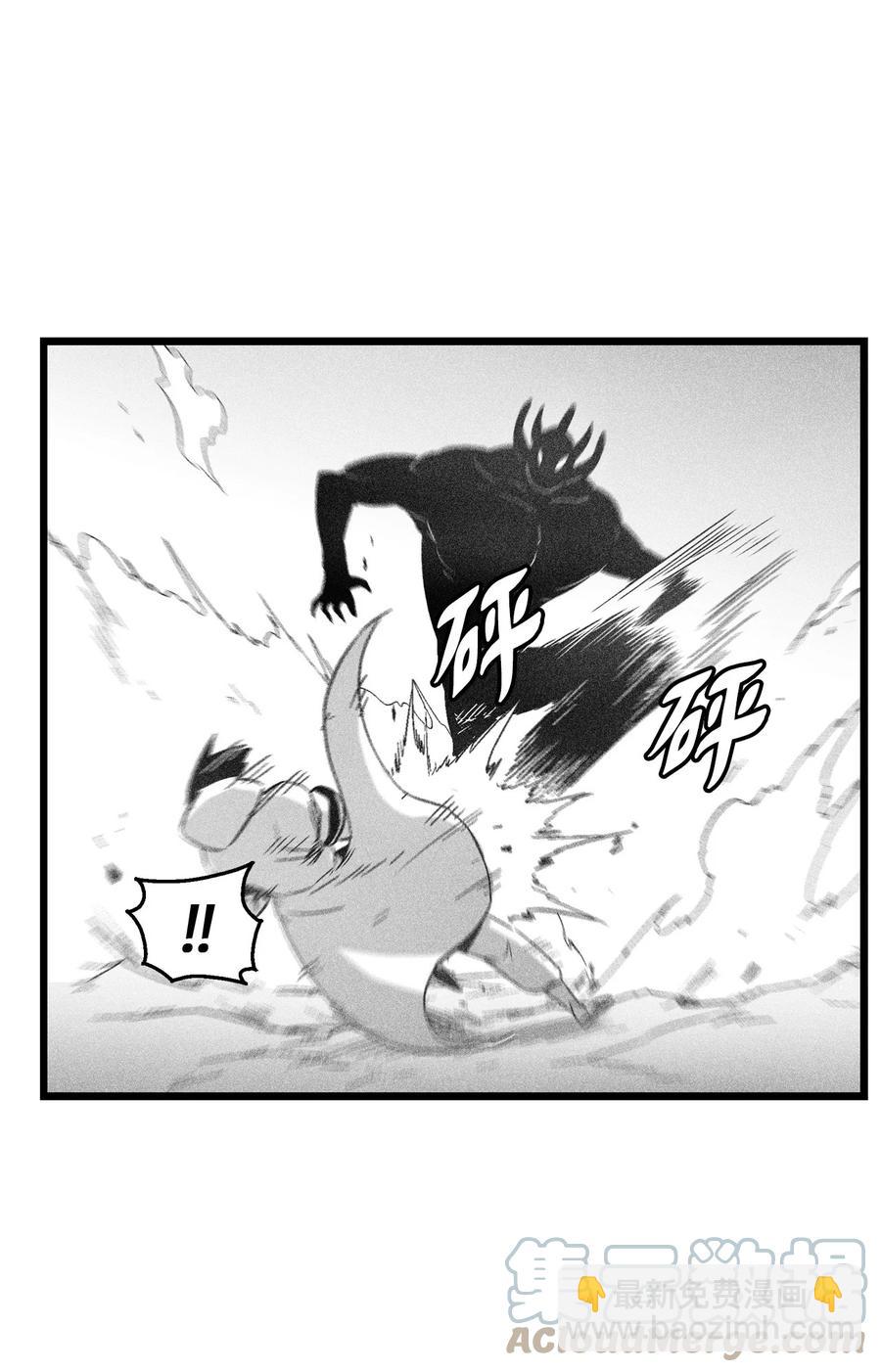 《降兽至尊》086 不受灵性影响的妖怪 第19页