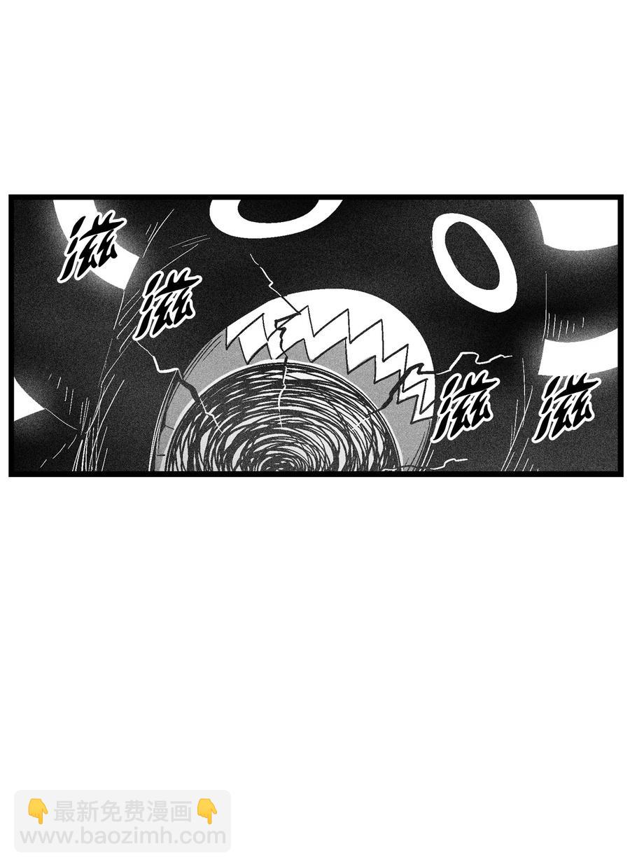 《降兽至尊》086 不受灵性影响的妖怪 第20页