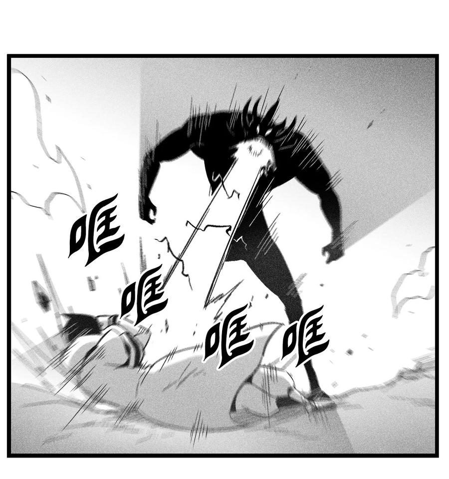 《降兽至尊》086 不受灵性影响的妖怪 第21页