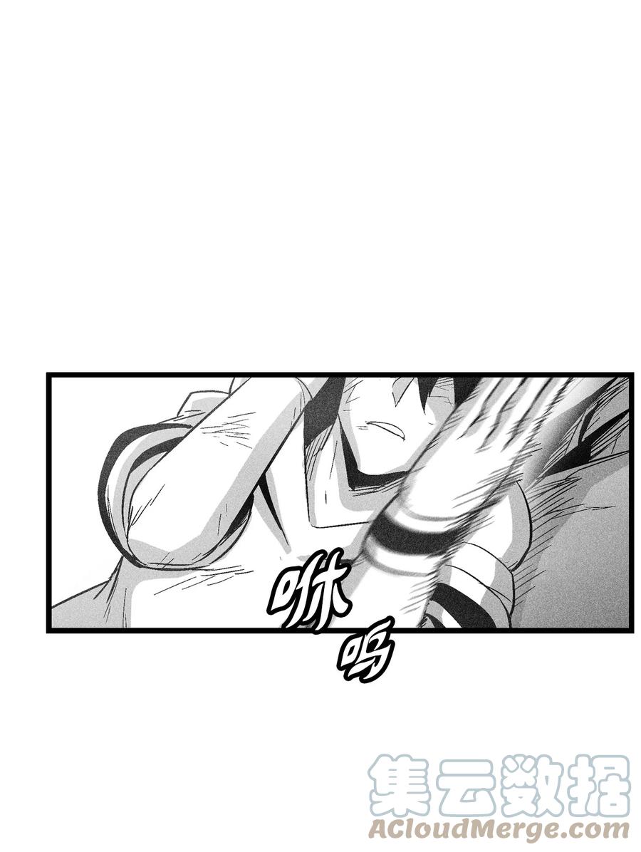 《降兽至尊》086 不受灵性影响的妖怪 第22页