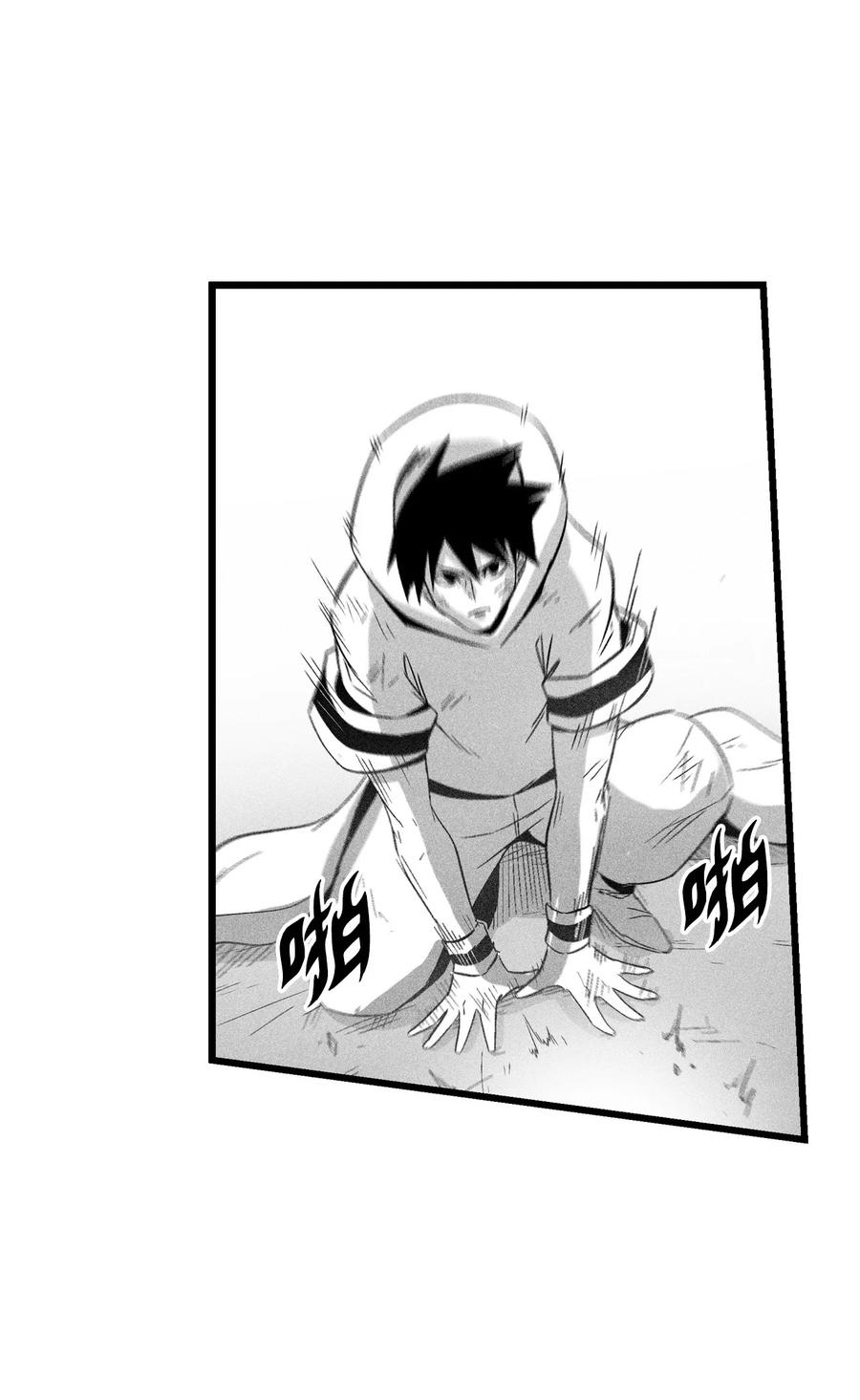 《降兽至尊》086 不受灵性影响的妖怪 第24页