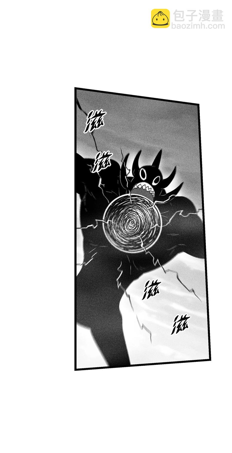 《降兽至尊》086 不受灵性影响的妖怪 第26页