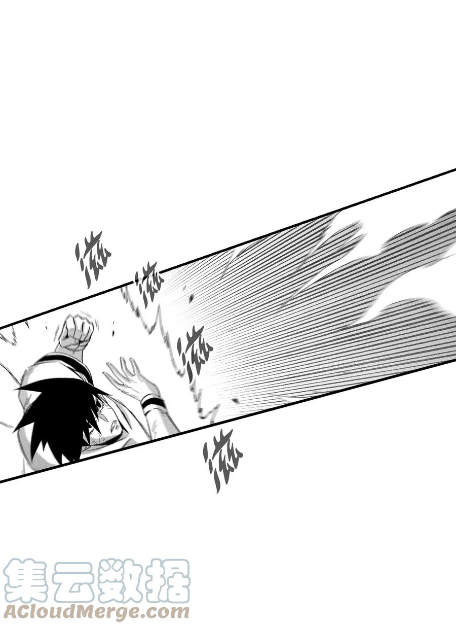 《降兽至尊》086 不受灵性影响的妖怪 第28页