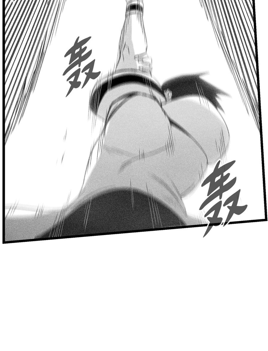 《降兽至尊》086 不受灵性影响的妖怪 第30页