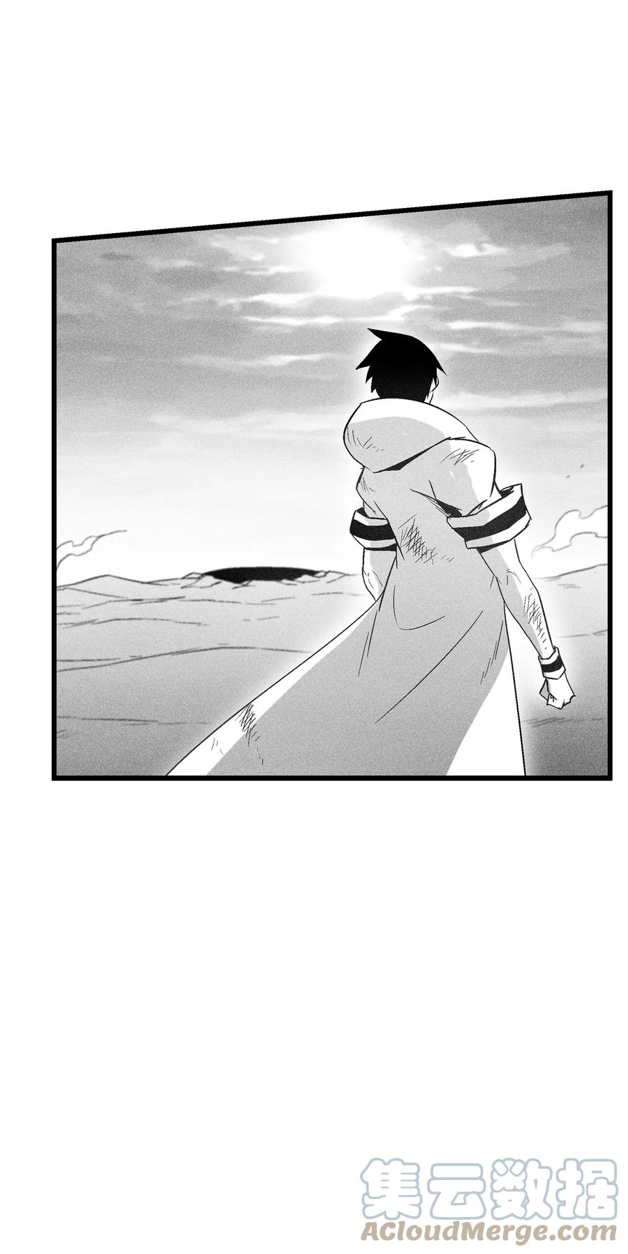 《降兽至尊》086 不受灵性影响的妖怪 第34页