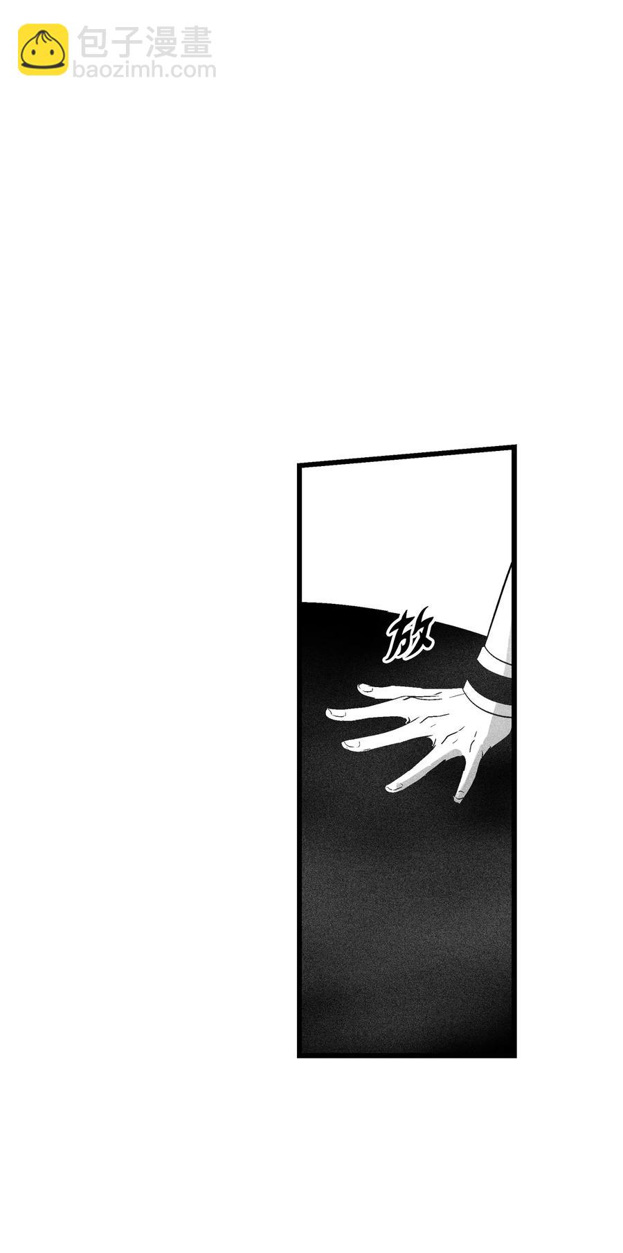 《降兽至尊》086 不受灵性影响的妖怪 第35页