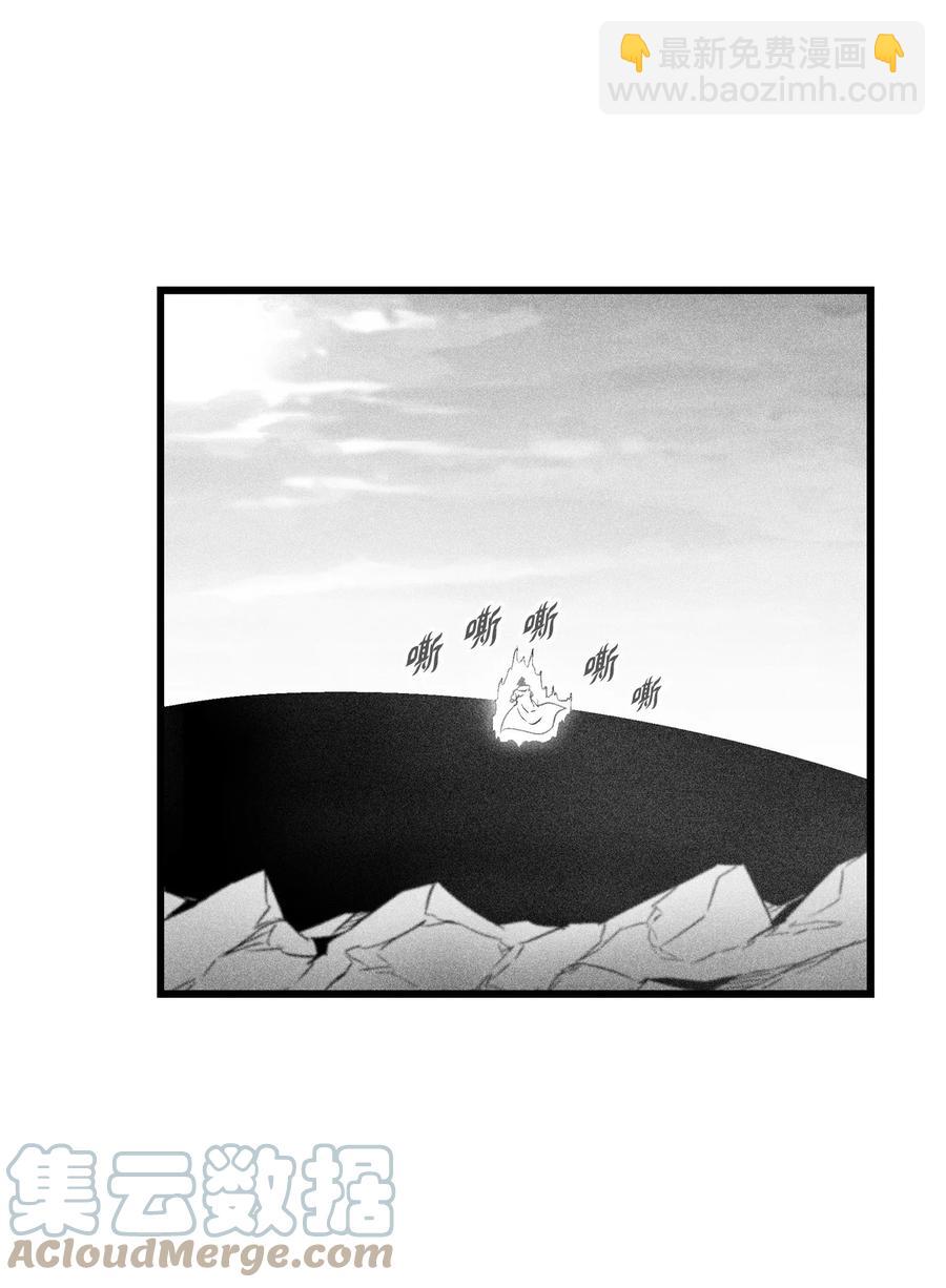 《降兽至尊》086 不受灵性影响的妖怪 第37页