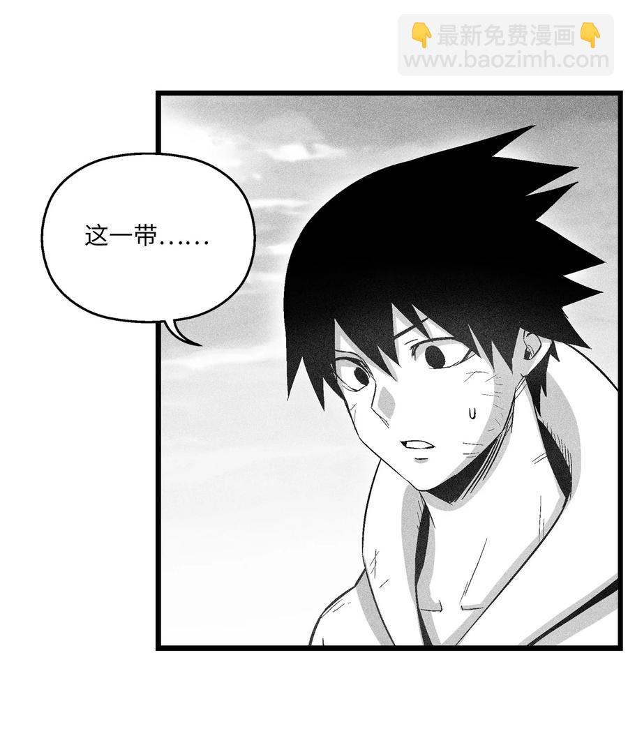 《降兽至尊》086 不受灵性影响的妖怪 第39页