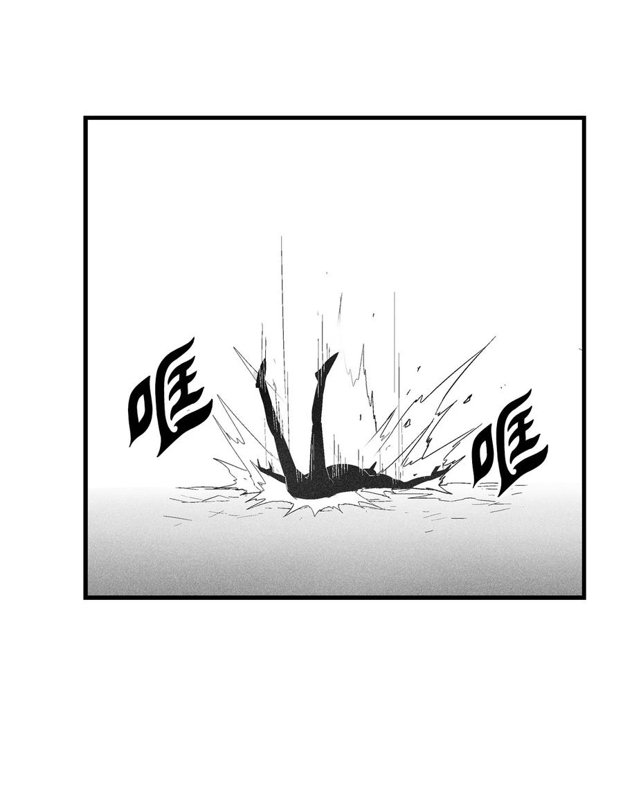 《降兽至尊》086 不受灵性影响的妖怪 第42页