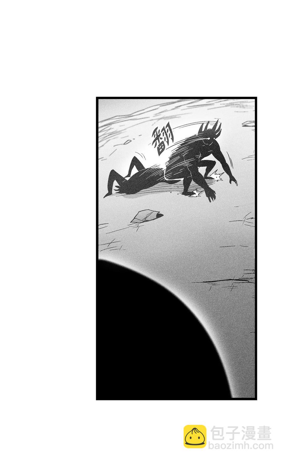 《降兽至尊》086 不受灵性影响的妖怪 第44页