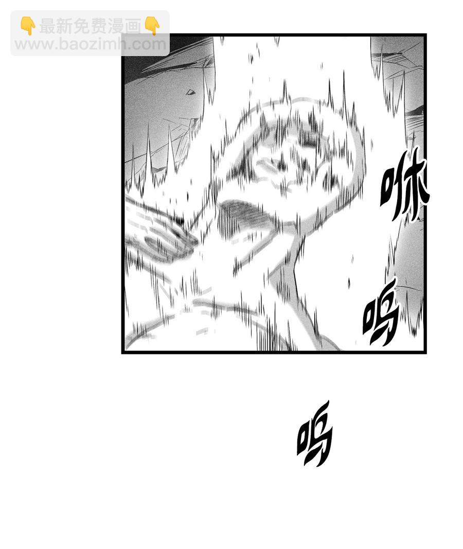 《降兽至尊》085 大战坎巴加尔 第11页