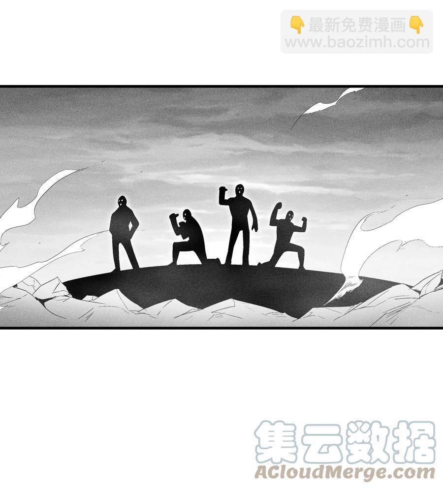 《降兽至尊》085 大战坎巴加尔 第13页