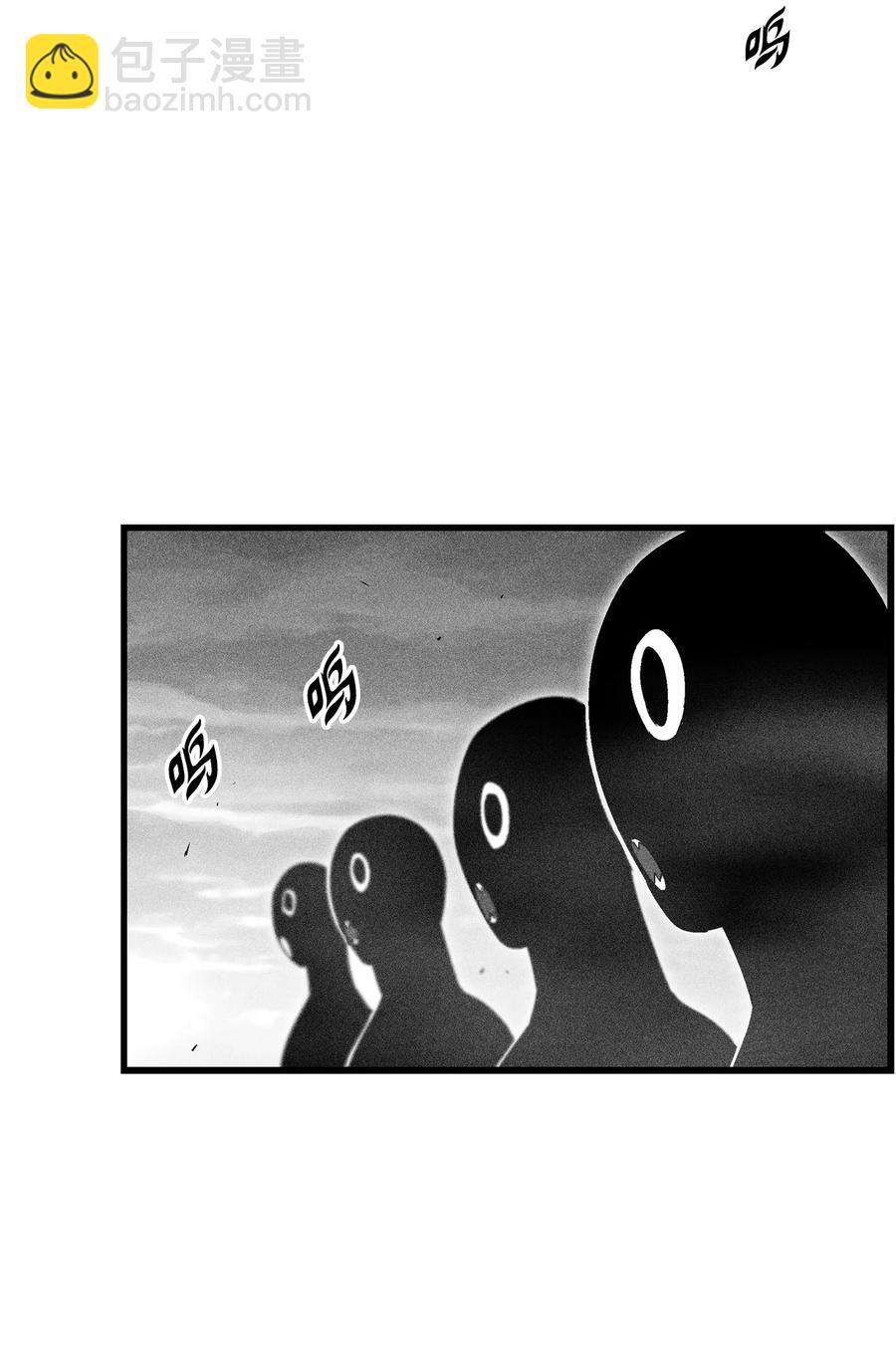 《降兽至尊》085 大战坎巴加尔 第15页