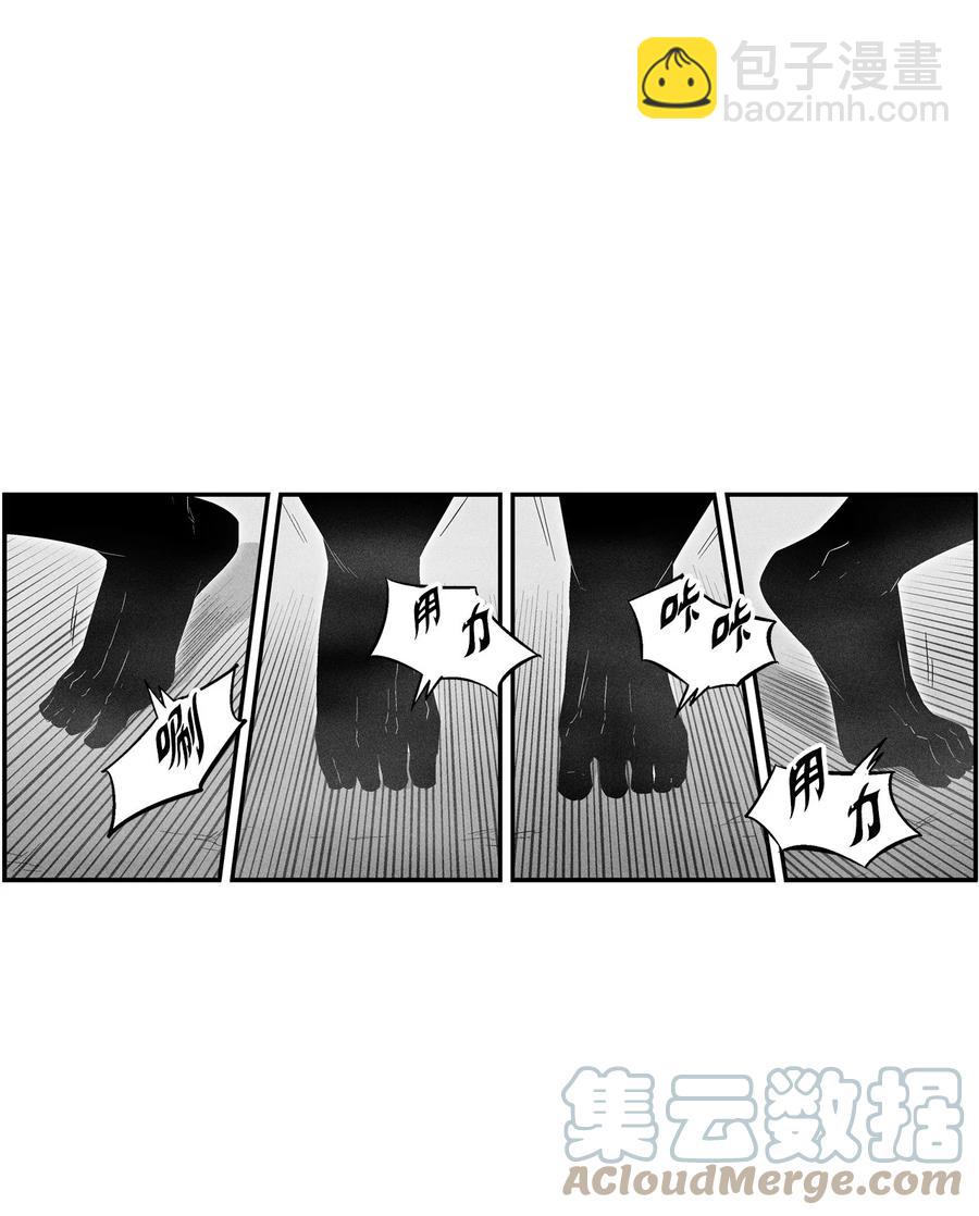 《降兽至尊》085 大战坎巴加尔 第19页