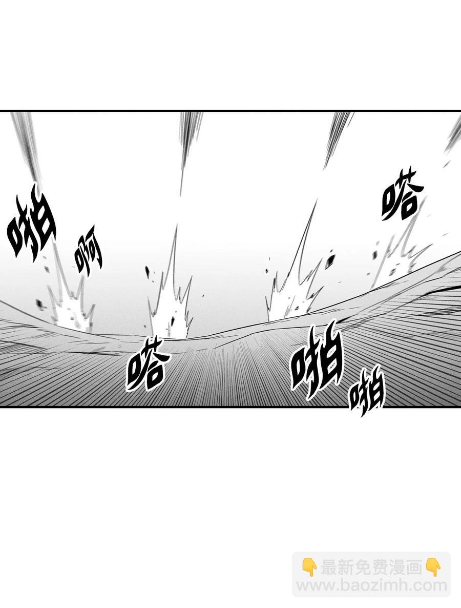 《降兽至尊》085 大战坎巴加尔 第20页