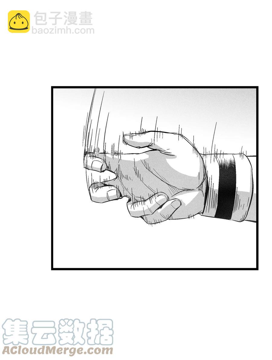 《降兽至尊》085 大战坎巴加尔 第22页
