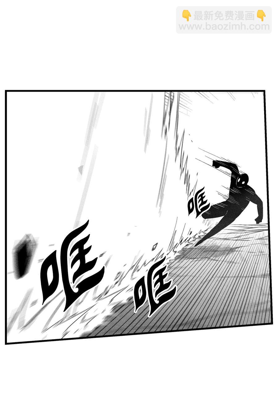 《降兽至尊》085 大战坎巴加尔 第23页