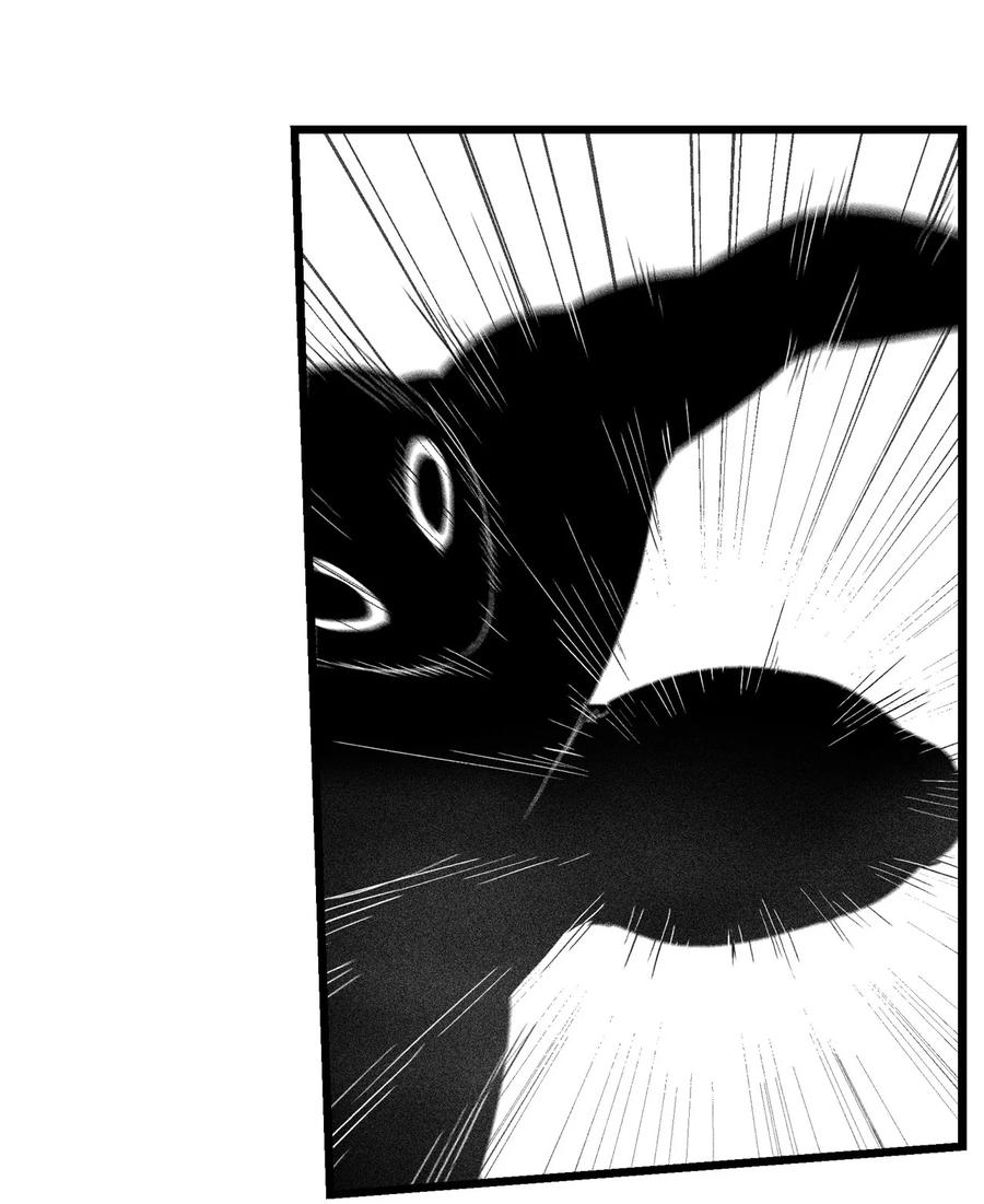 《降兽至尊》085 大战坎巴加尔 第24页