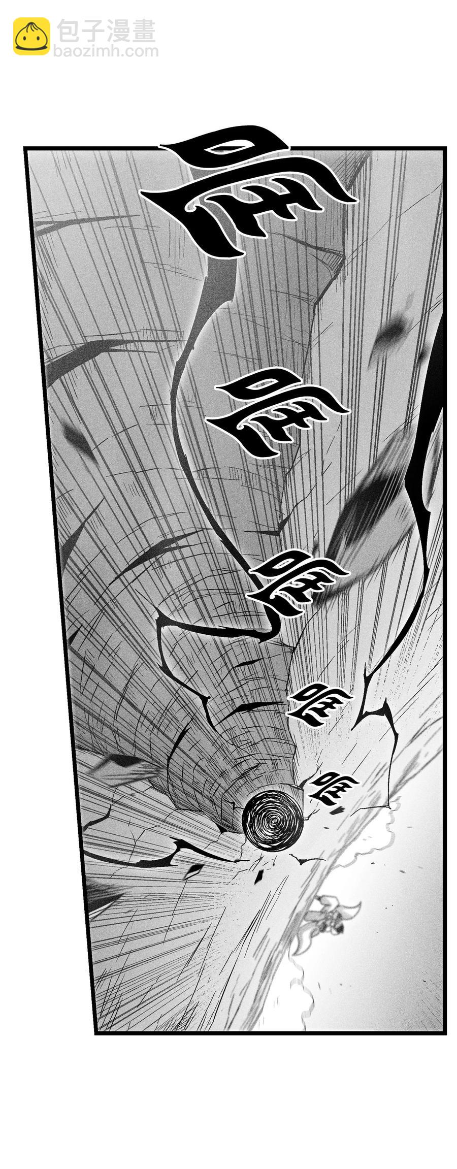 《降兽至尊》085 大战坎巴加尔 第30页