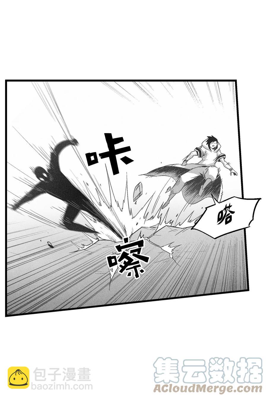 《降兽至尊》085 大战坎巴加尔 第34页