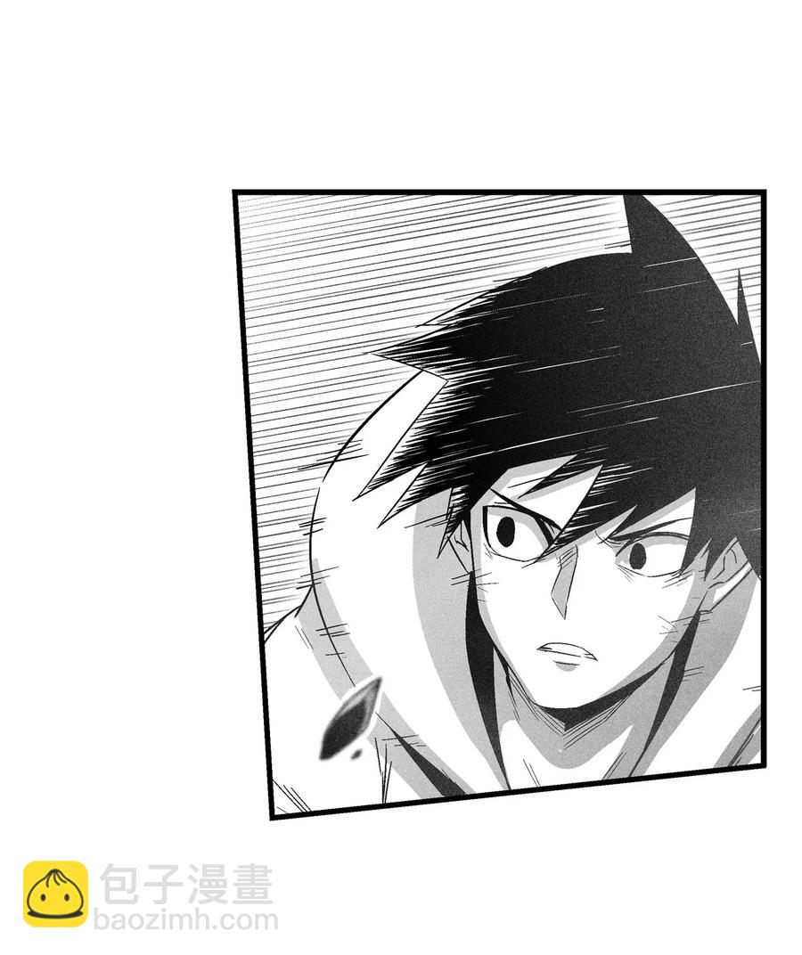 《降兽至尊》085 大战坎巴加尔 第35页
